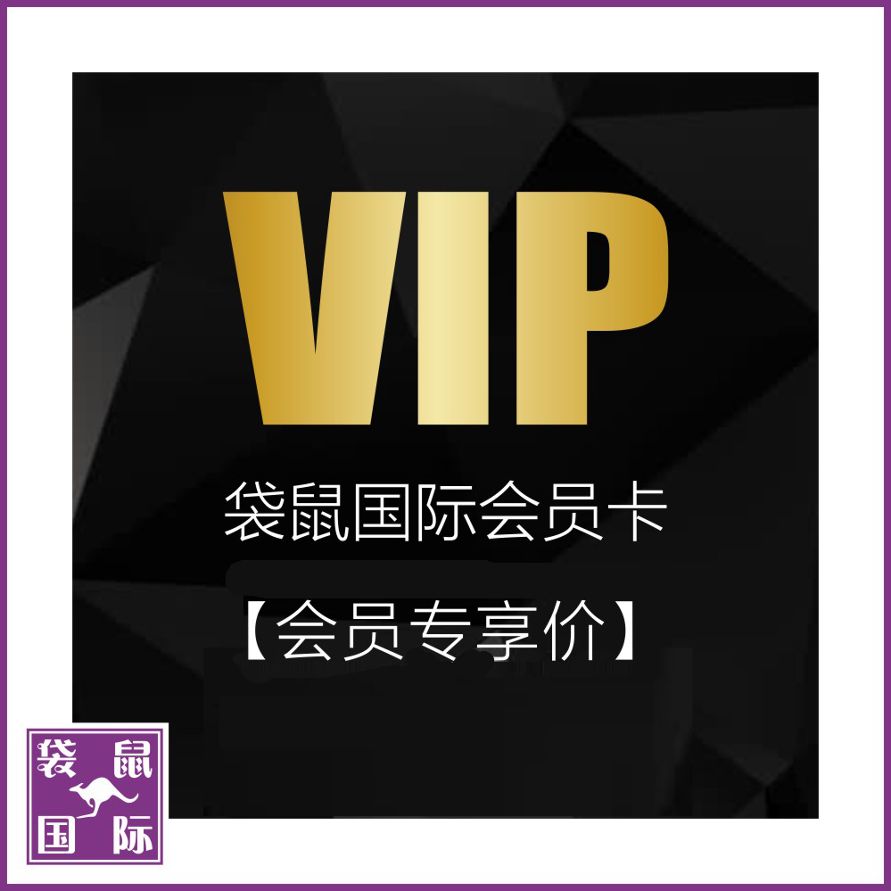 Kangaroo International Direct Mail Store Member VIP Card