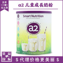 a2 children grow milk powder 4-12 years old smart nutrition long high supplement calcium teenagers kangaroo international Australia 750g