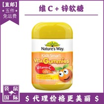 Natures Way Jia Siamin Children Vitamin C zinc VC Soft Sugar 60 Grain Kangaroo International Australia NW