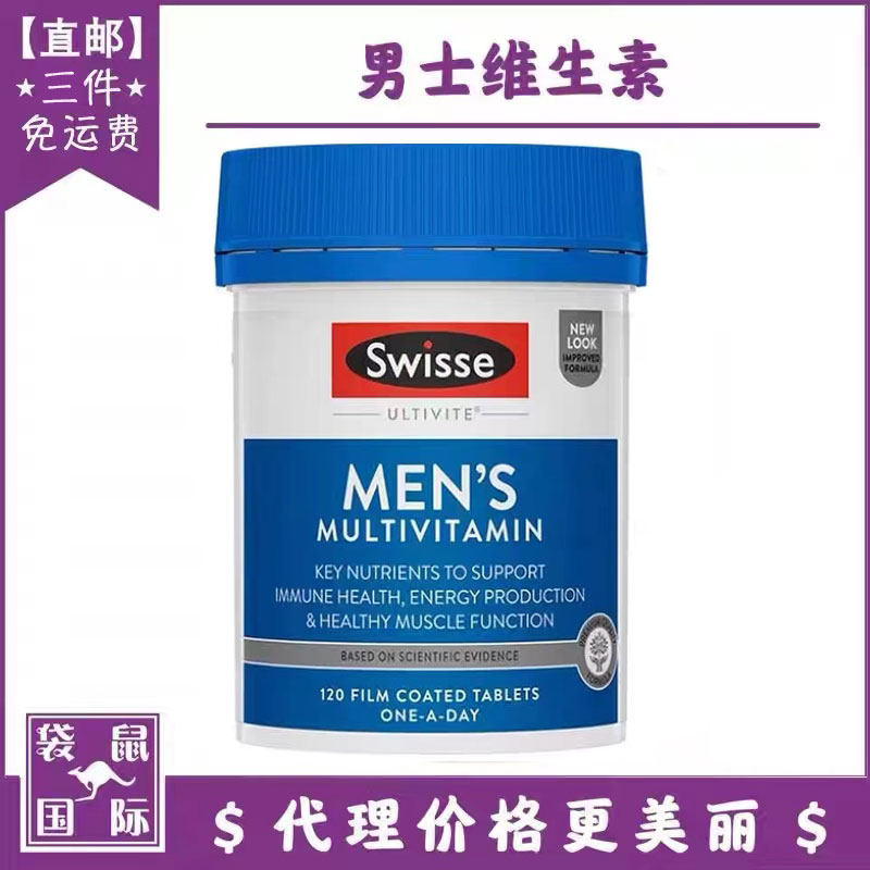 swissé male composite vitamin 120 grain for men's nutritional vitality with vitamin B family kangaroo International Australia