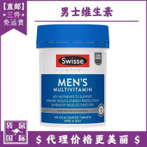 swissé male composite vitamin 120 grain for mens nutritional vitality with vitamin B family kangaroo International Australia