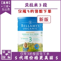 bellamys 3-stage new three-stage Infant Organic Milk Powder 900g Kangaroo International Australia Direct Mail