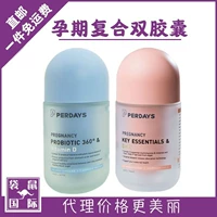 «Кенгуру», пробиотик для беременных, витаминизированная DHA, капсула