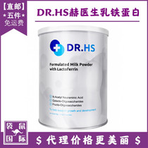 DR HS Aochau doctor milk iron protein powder milk partner children Adult 1 5G * 40 kangaroo International Australia