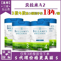 Bellamy infant formula milk powder Bellamys organic A2 casein new Kangaroo International Australia