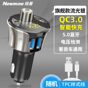 纽曼车载MP3播放器音乐 u盘 车充