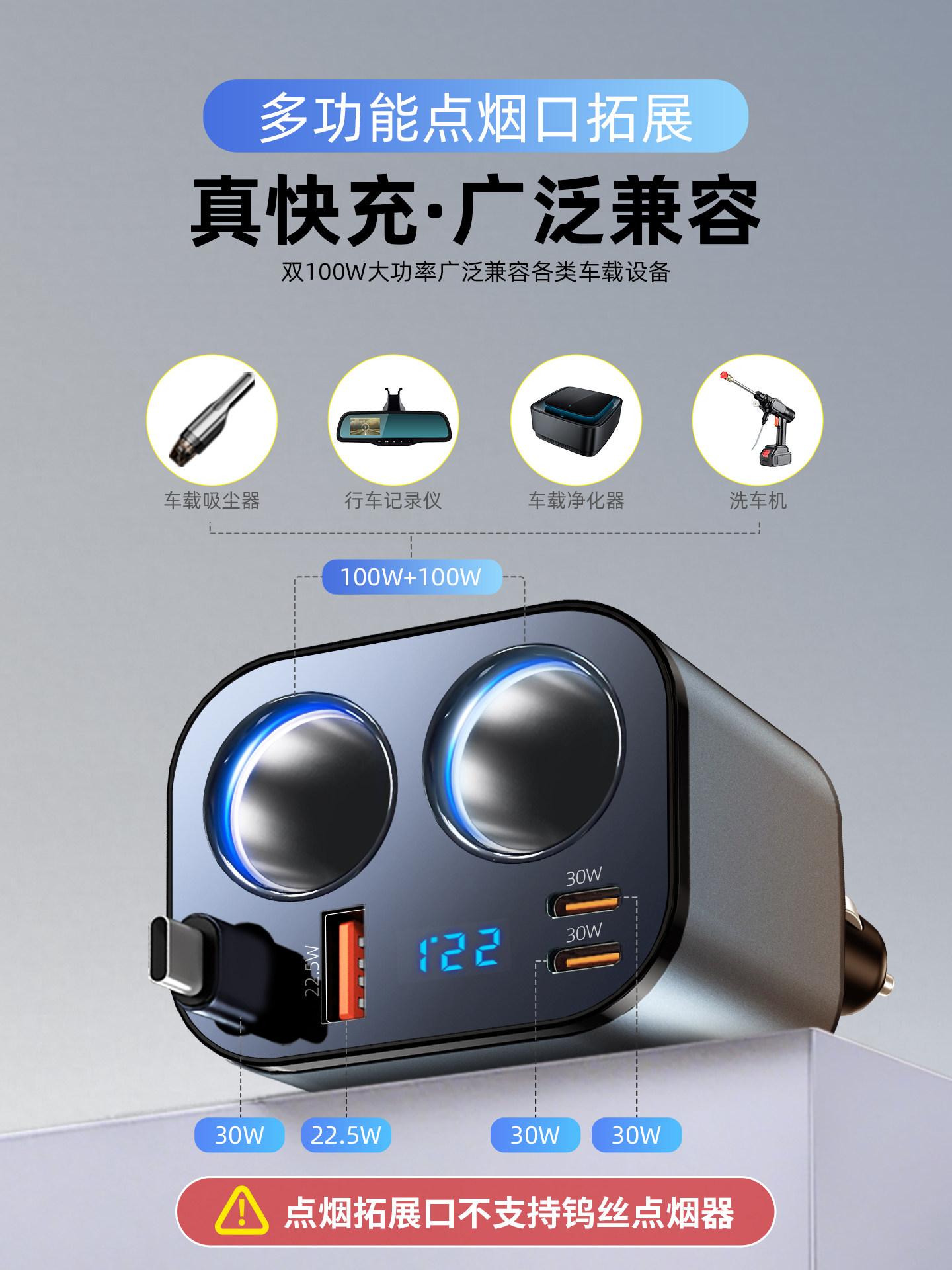 Newman Car Charger Super Fast Charging Retractable Cable for Cars Multifunctional Fast Charging Cigarette Lighter Adapter