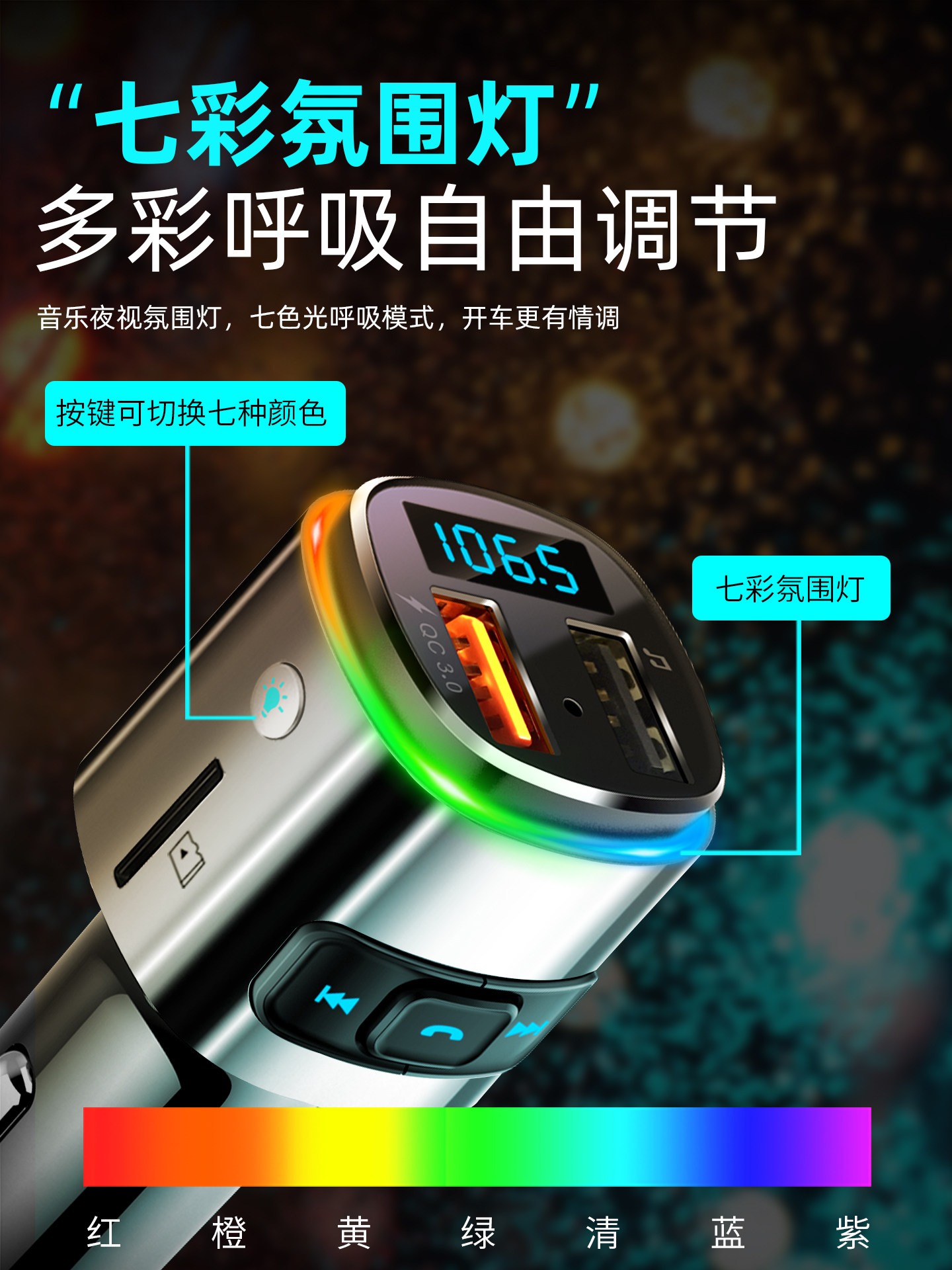 Newman Car Bluetooth Receiver Lossless Sound Quality Mp3 Player Car Converter Cigarette Lighter Charger USB Flash Drive