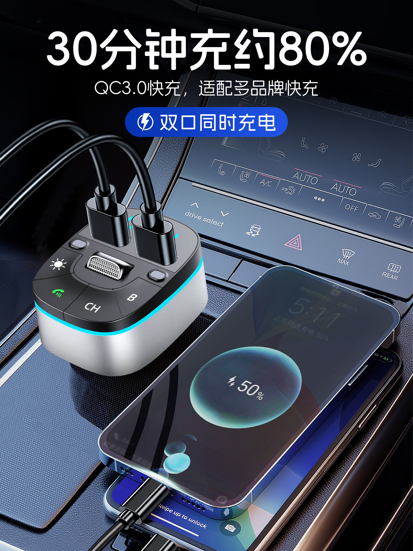 Newman Car Bluetooth Receiver Lossless Sound Quality Car Music Mp3 Player Fast Charging Charger with Aux