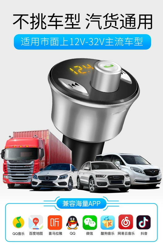 Newman xe MP3 máy nghe nhạc đa chức năng Bluetooth thu nhạc U đĩa xe thuốc lá nhẹ hơn sạc xe hơi - Trình phát TV thông minh