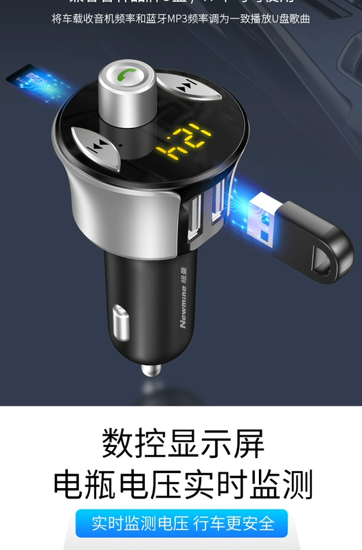 Newman xe MP3 máy nghe nhạc đa chức năng Bluetooth thu nhạc U đĩa xe thuốc lá nhẹ hơn sạc xe hơi - Trình phát TV thông minh