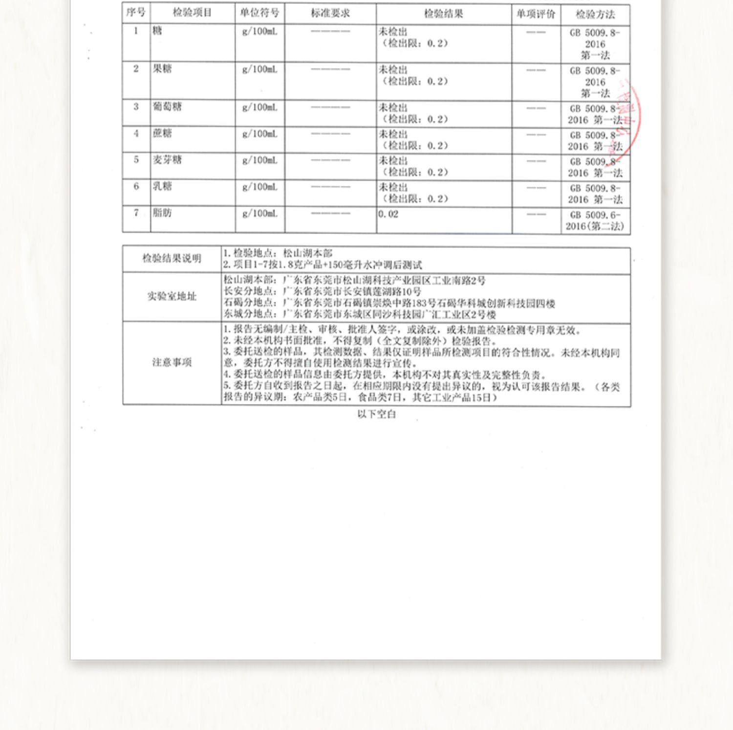 雀巢云南速溶黑咖啡30条装