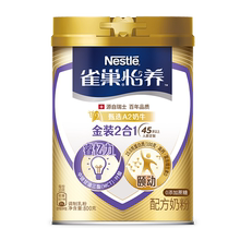 雀巢礼怡中老年营养配方奶粉800g