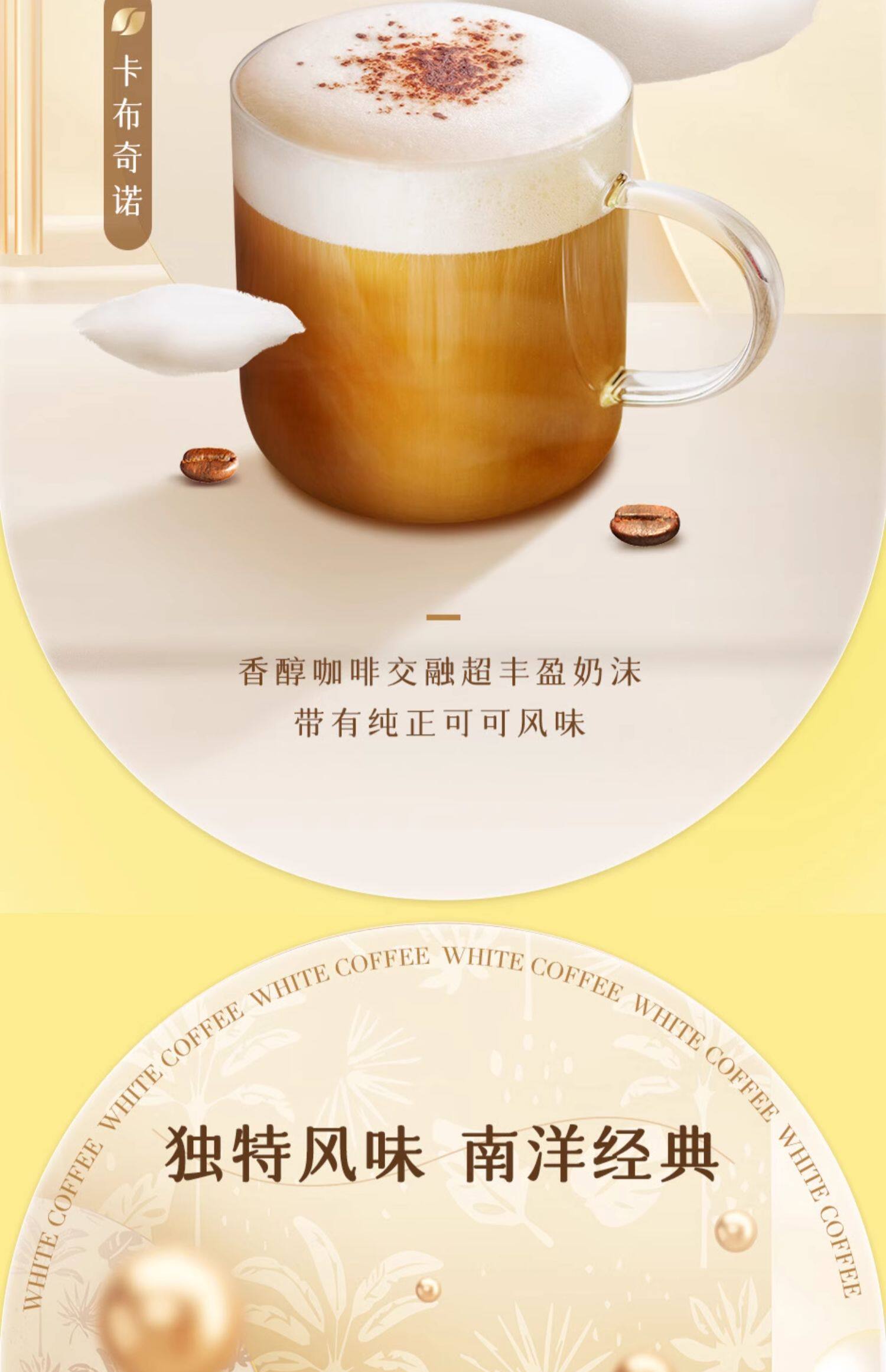 Nestle 雀巢 金牌馆藏系列 咖啡 12条/盒 30.9元包邮 值值值-买手聚集的地方