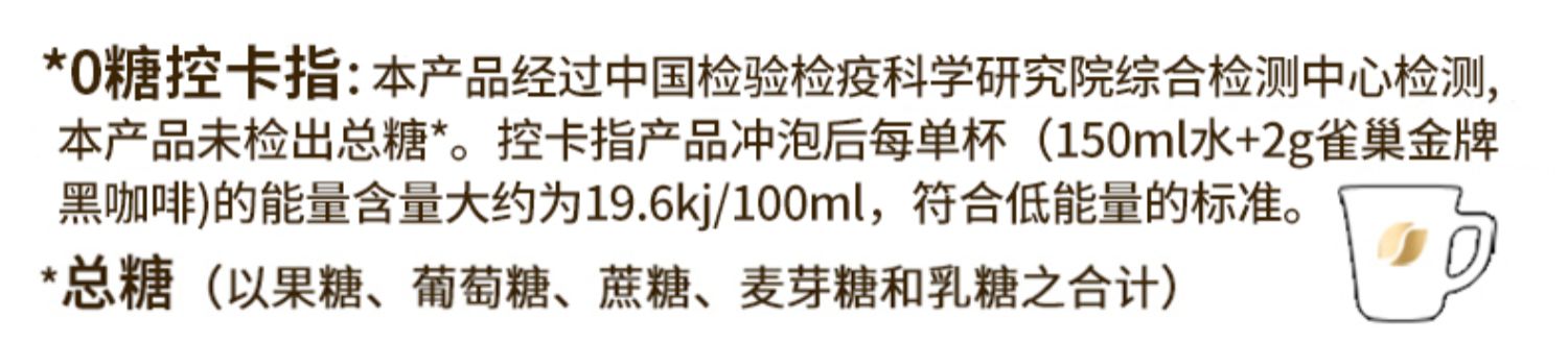 雀巢金牌瑞士冻干美式速溶冷萃黑咖啡100g*2