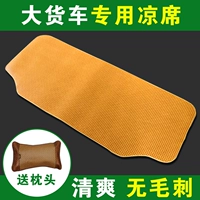 Hongyan jie Lion C500 Sleeper Liang Sijie C100 Матрас грузовика Новый King Kong M500