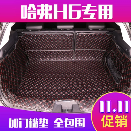 Новая Haval H6 Trunk Pad 2018 Замена Great Wall New H6, полная окружающая хвостовая коробка, модифицированная украшение