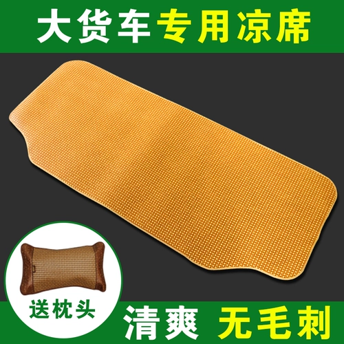 Коврик, летний матрас, J6, J6, J6, J7/, J6, 6v
