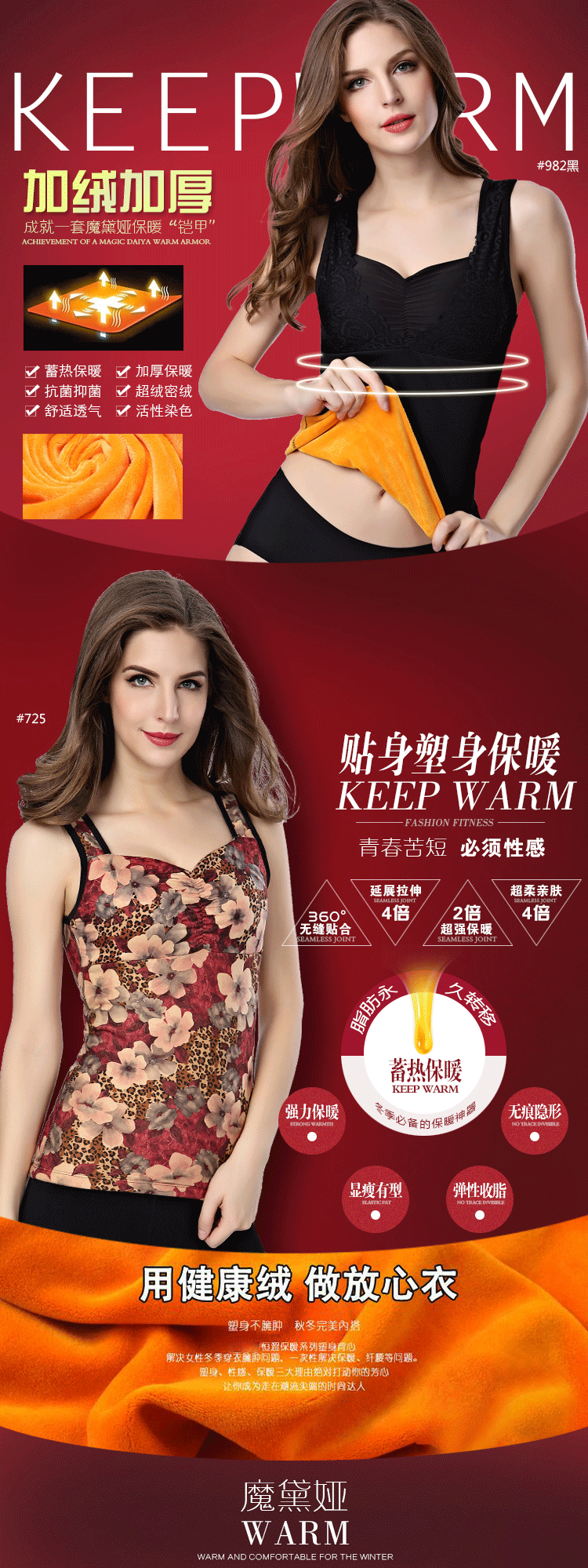 Sous-vêtement chaud jeunesse C1 en polyester, polyester,  - Ref 715987 Image 8