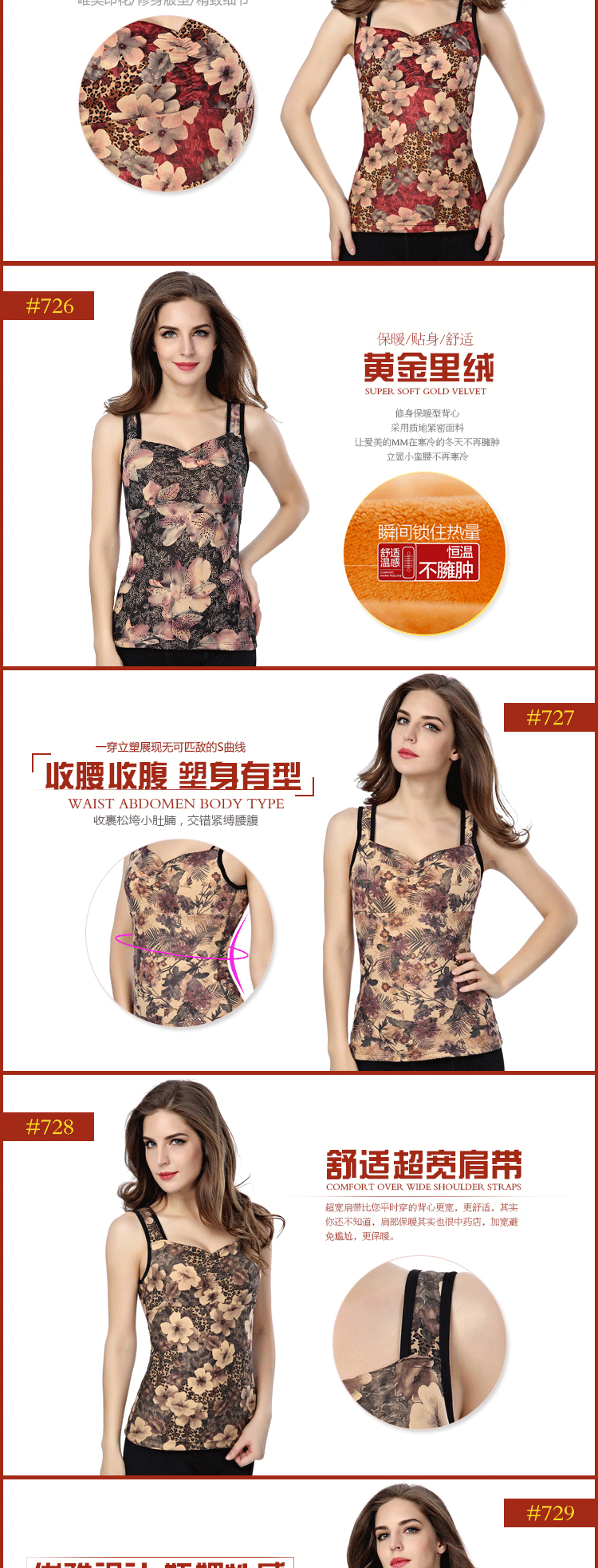 Sous-vêtement chaud jeunesse BX01 en polyester, polyester,  - Ref 745112 Image 13