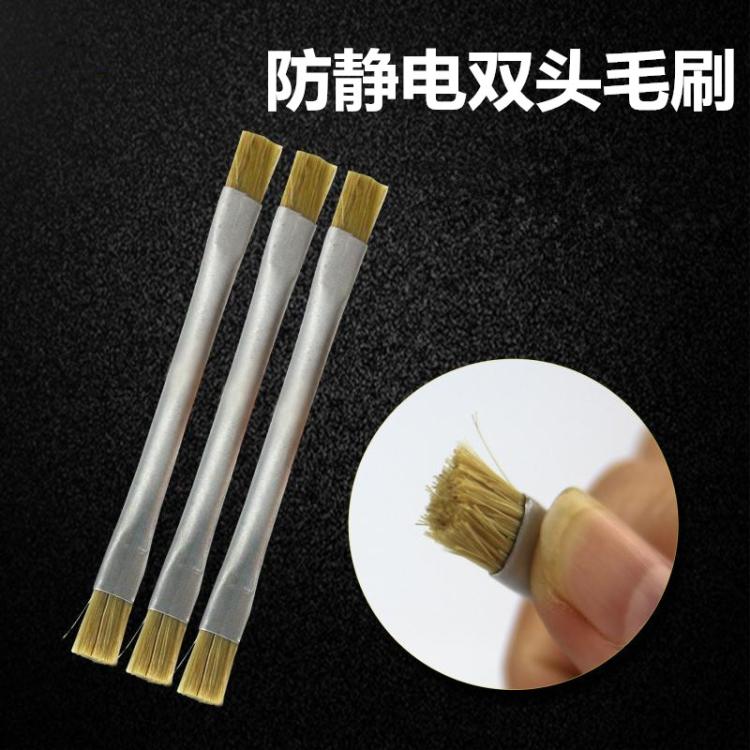 New antistatic hairbrush Double head Brushed circuit board Industrial brush Main board Repair Clean Soft Mao