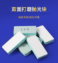 Double-sided polishing cotton beeswax polishing strips polishing plate polishing sandpaper sponge Apple X middle frame renovation