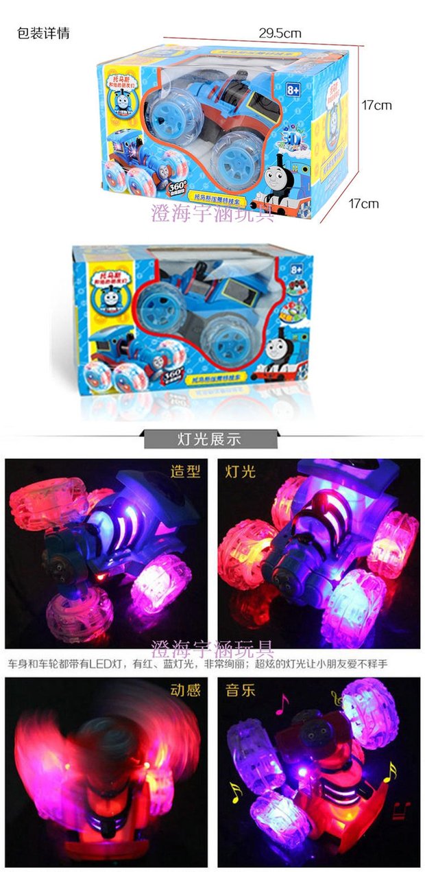 Xe điều khiển từ xa cho trẻ em Mô phỏng bốn chiều Mô hình xe 1:16 Thomas lật xe đóng thế Đồ chơi giáo dục đồ chơi cho bé 2 tuổi