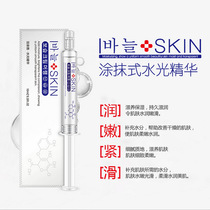  Apply water and light needle Shrink pores White firming hydration artifact Soothe brightening complexion essence