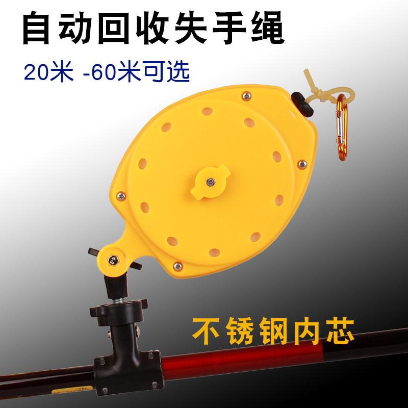 Box lost rope automatic telescopic high-bounce fishing fish guard multi-functional fishing supplies latex