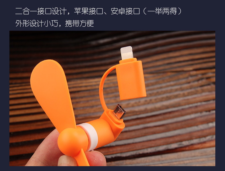 Ventilateur USB - Ref 401008 Image 16