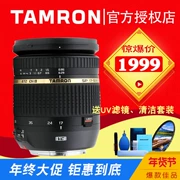 Gửi UV Tamron 17-50mm F2.8 B005 VC ống kính chân dung phong cảnh góc rộng chống rung