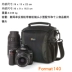 Le Bao Bao Format 160 túi máy ảnh một vai Canon Nikon Sony micro đơn máy ảnh DSLR - Phụ kiện máy ảnh kỹ thuật số túi lowepro Phụ kiện máy ảnh kỹ thuật số