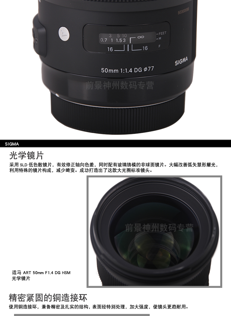 Sigma Sigma 50 mét F1.4 ART full-frame cố định-focus chân dung SLR micro ống kính đơn Sony E-mount