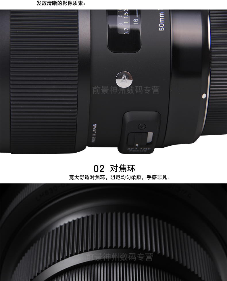 Sigma Sigma 50 mét F1.4 ART full-frame cố định-focus chân dung SLR micro ống kính đơn Sony E-mount