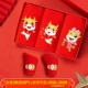 3 подарочные коробки для женщин (благословение + мир каждый год + благословение корова) + 3 пары носков