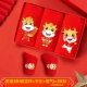 3 подарочные коробки для мужчин (благоприятный + мир + благословение корова) + 3 пары носков