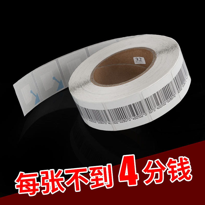 Supermarket anti-theft soft label RF system alarm magnet strip sticker for cosmetics store RF access control anti-theft accessories magnet