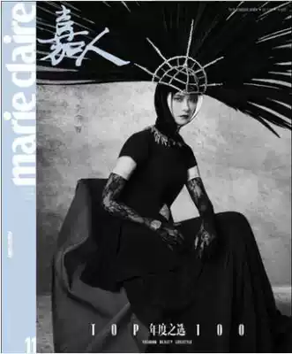 marieclaire Jiaren Magazine 2011, Li Yuchun cover Qin Hailu Xu Qingji Junyi