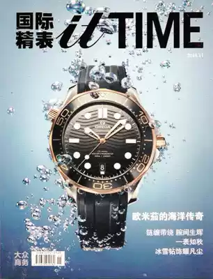 International Fine Watch Magazine November 2018 High-end Watch Appreciation Magazine