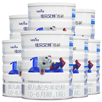 Jiabaite 1 section of goat milk powder New newborn baby 0-6 months old Netherlands 800g G flagship Official Online Store