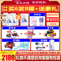 Brand new guest 1 send 1) Jiabaite goat milk powder loaded 3 Sections 12 months-36 months flag ship Official Store 800g G G