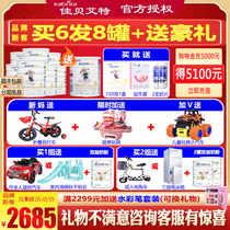 Brand New Customer 1 send 1] Jiabaite flagship official store 3 segment Yue white sheep milk powder 800g g12-3 6 months old