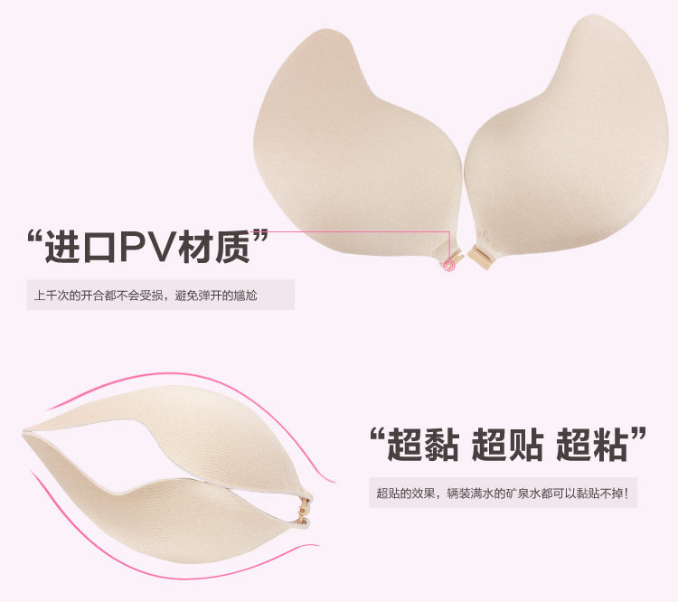 Coques pour soutien-gorge - Ref 814588 Image 26