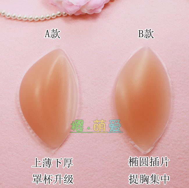 Coques pour soutien-gorge Inserts - Ref 816861 Image 23