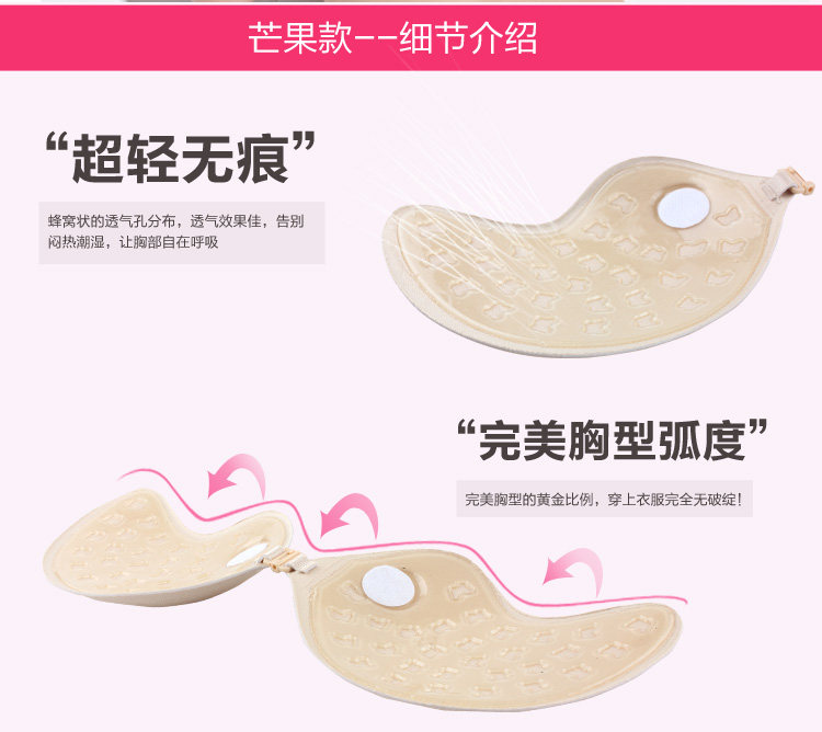 Coques pour soutien-gorge - Ref 814588 Image 25