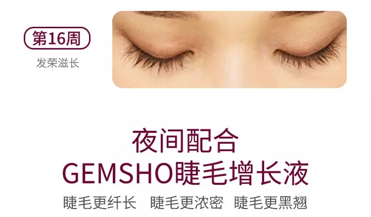 CHÚNG TÔI nhập khẩu GEMSHO mascara lông mi tăng trưởng lỏng siêu dày tăng trưởng lông mày lỏng curling nước dài mascara không trôi