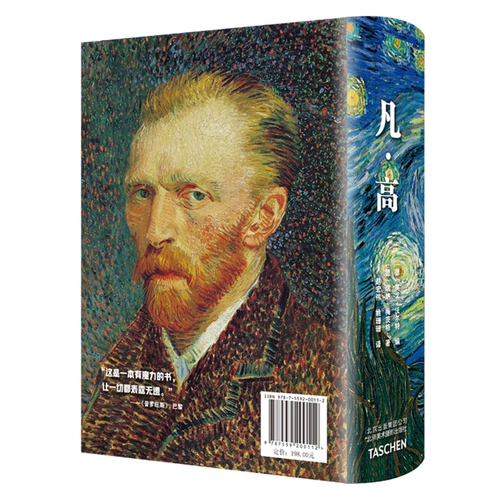 Fan & Middot; Gao Yinge & Middot; Walter Reina & Middot; издательство Mezg Beijing Fine Arts Photography Photography