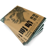 Торговый центр подлинный 2015 моделирование базового метода обучения серии книг гипсовый головной светильник и шаблон эскиза 6 шесть