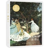 Коллекция художественных картин, Monet II 32 Рамки Monet Oil Painting Work Collect