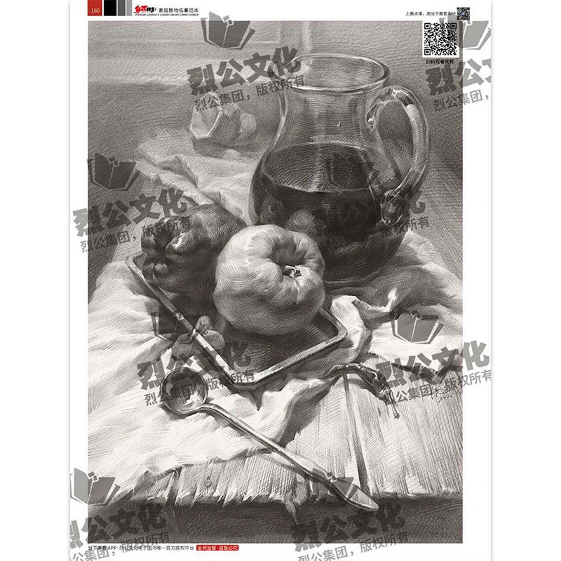 2024争霸联考8素描静物，黎伟立范本真的这么好用吗？🎨-绘画-淘宝好物网